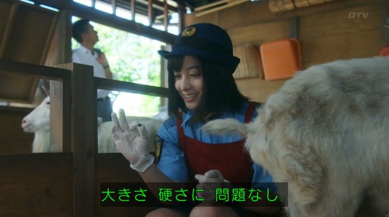 いきもの係 4話のキャプ246