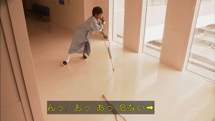 僕たちがやりましたのキャプ57