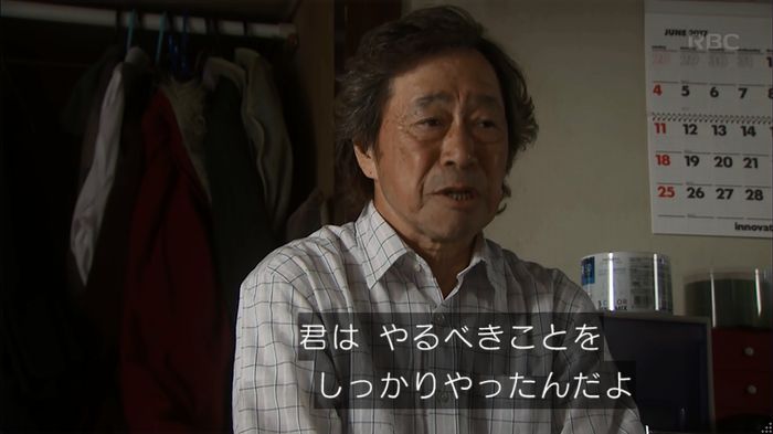 リバース 最終回のキャプ250