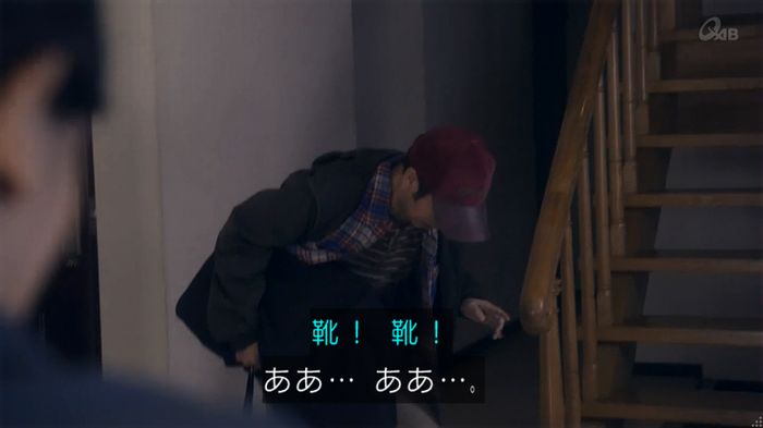 家政夫のミタゾノ 5話のキャプ126