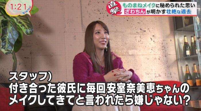 バイキングのキャプ103