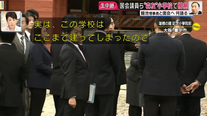 グッディのキャプ10