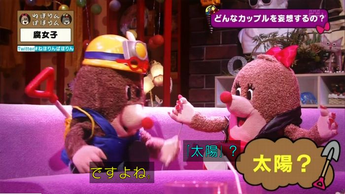 ねほりん腐女子回のキャプ160