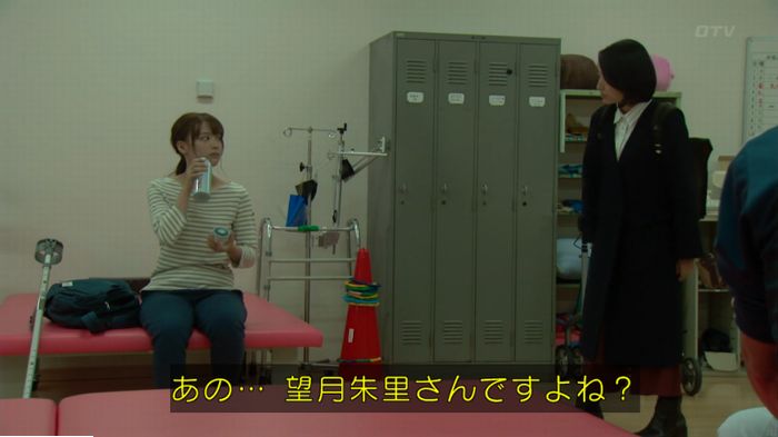 明日の約束のキャプ380