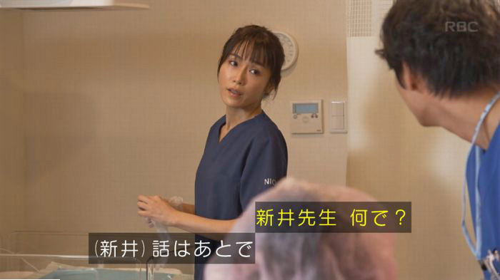 コウノドリ最終回のキャプ45