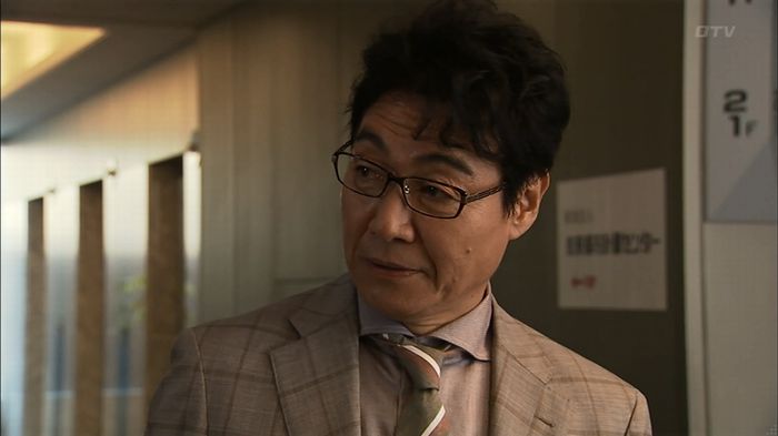 ウツボカズラの夢1話のキャプ430