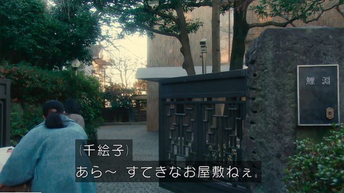 海月姫のキャプ424