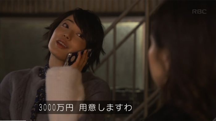 キャプ495