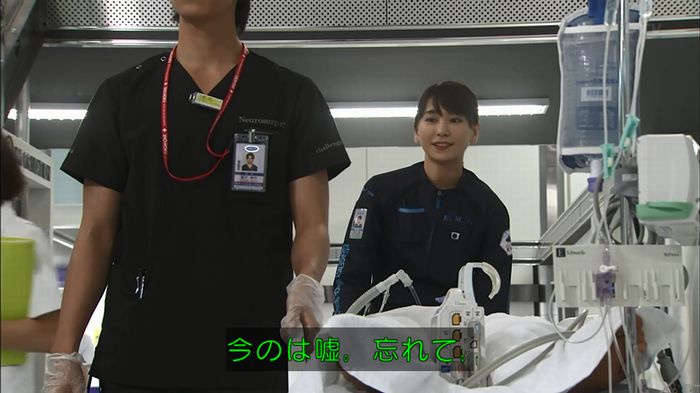 コード・ブルーのキャプ366