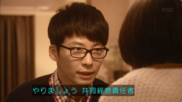 逃げ恥 最終回のキャプ180
