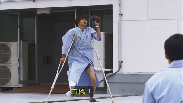 僕たちがやりましたのキャプ231