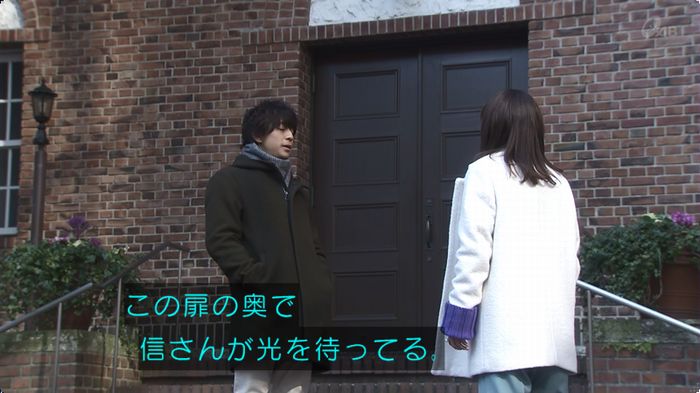 奪い愛 最終回のキャプ447