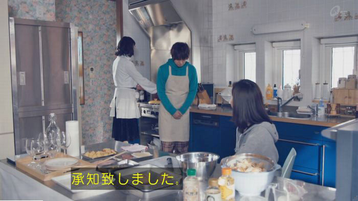 家政婦のミタゾノ 2話のキャプ258