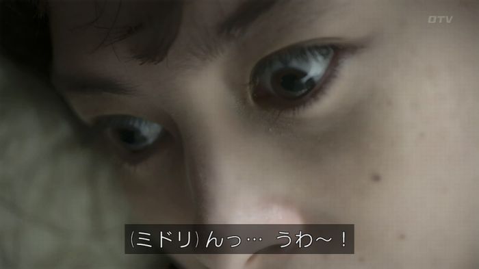 世にも奇妙な物語 夢男のキャプ45