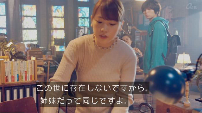 家政婦のミタゾノ 2話のキャプ59
