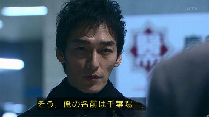 嘘の戦争のキャプ356