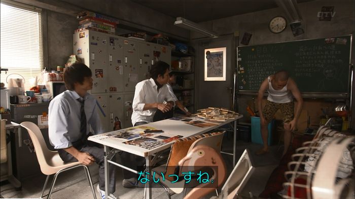 僕たちがやりましたのキャプ224