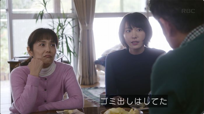 逃げ恥 8話のキャプ181