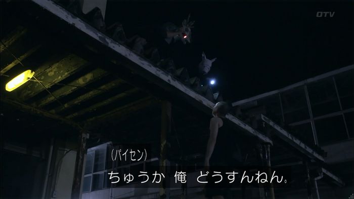 僕たちがやりましたのキャプ429