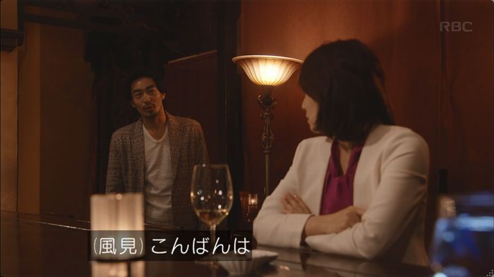 逃げ恥 最終回のキャプ55