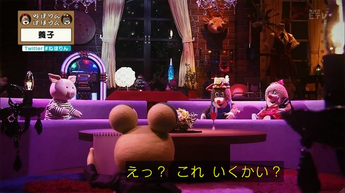 ねほりん 養子回のキャプ378