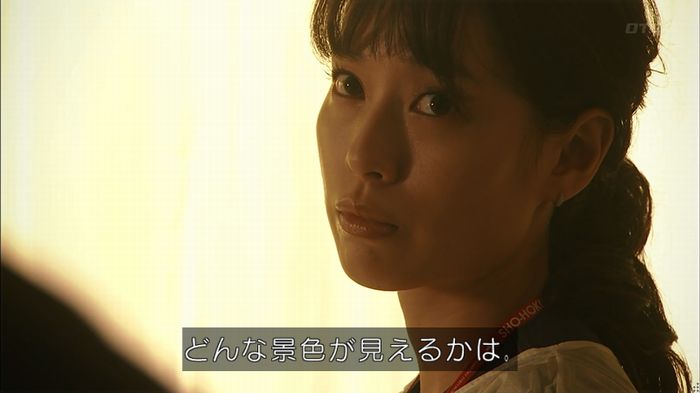 コード・ブルー6話のキャプ659