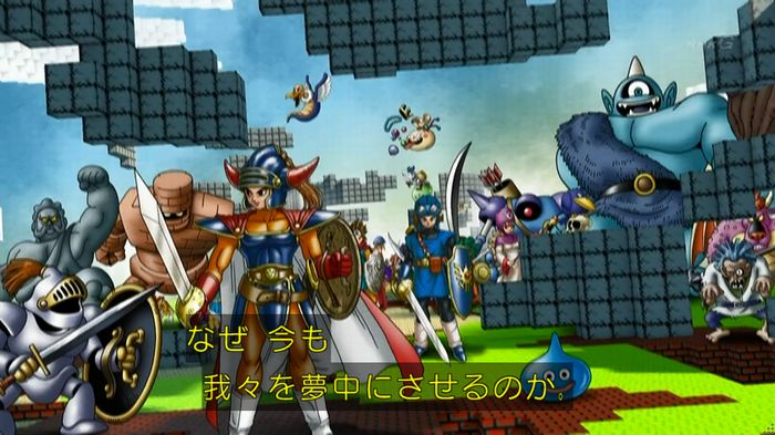 NHKドラクエSPのキャプ25
