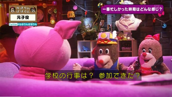 ねほりん元子役のキャプ212