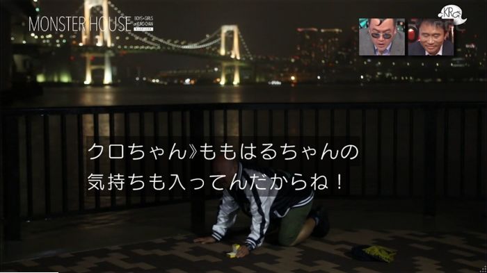 水ダウのキャプ98