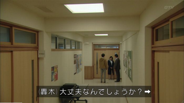 明日の約束のキャプ675