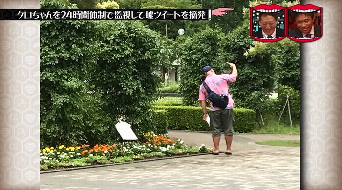 水曜日のダウンタウンのキャプ45