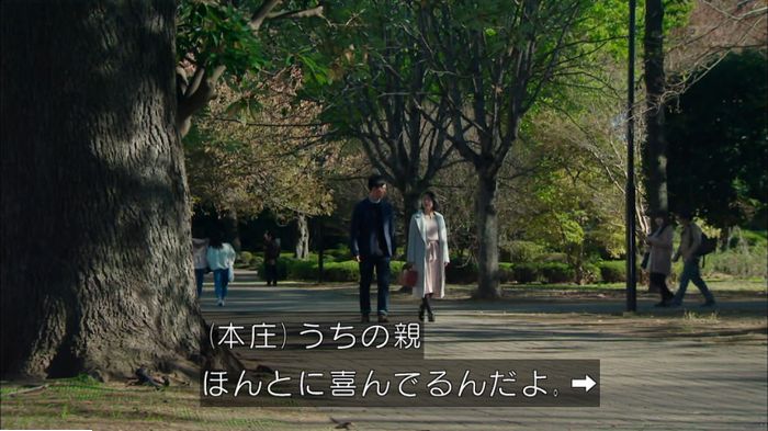 明日の約束のキャプ500