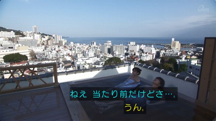 奪い愛 3話のキャプ236