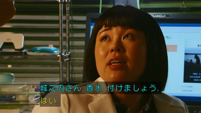 人は見た目が100パーセントのキャプ448