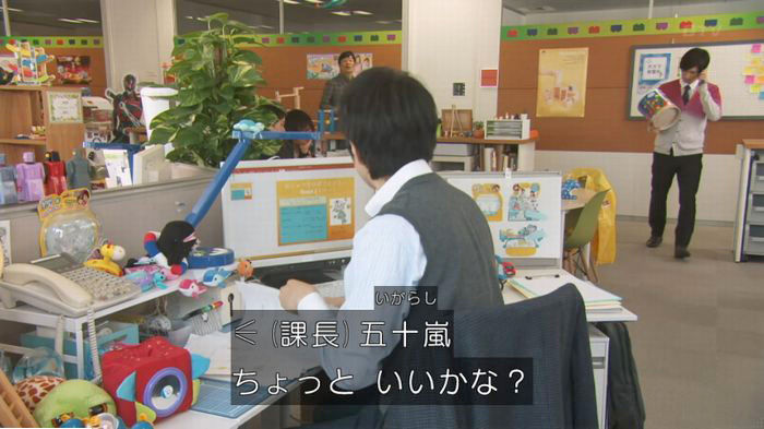 隣の家族は青く見える 3話のキャプ81