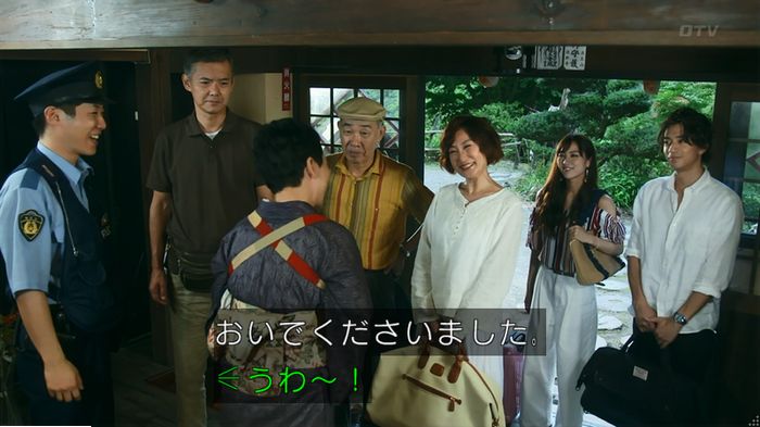 警視庁いきもの係 9話のキャプ102