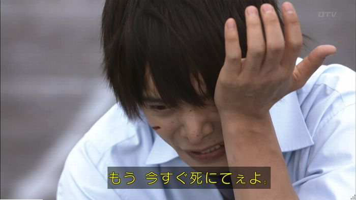 僕たちがやりましたのキャプ352