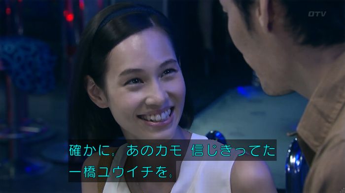 嘘の戦争のキャプ132