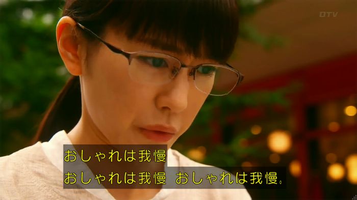 人は見た目が100パーセントのキャプ239