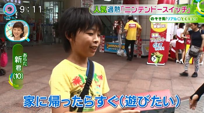 とくダネ!のキャプ67