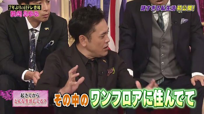 しゃべくり007のキャプ51