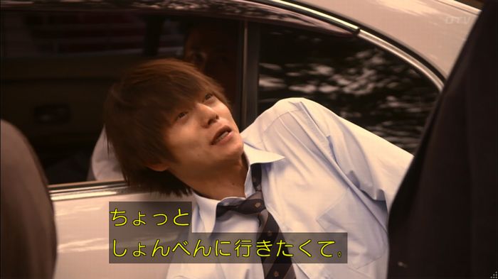 僕たちがやりましたのキャプ332