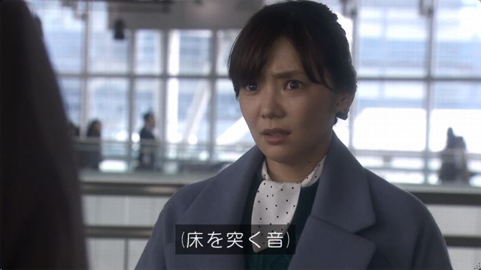 奪い愛 最終回のキャプ32