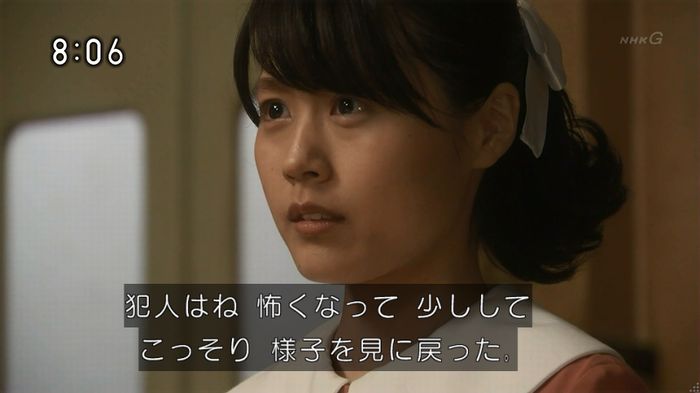 ひよっこ 73話のキャプ93
