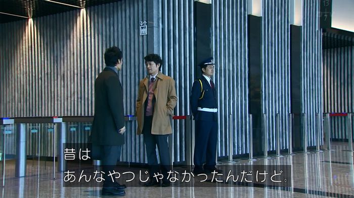 嘘の戦争 1話のキャプ264