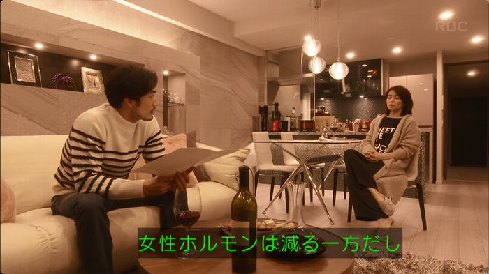 逃げ恥 最終回のキャプ225