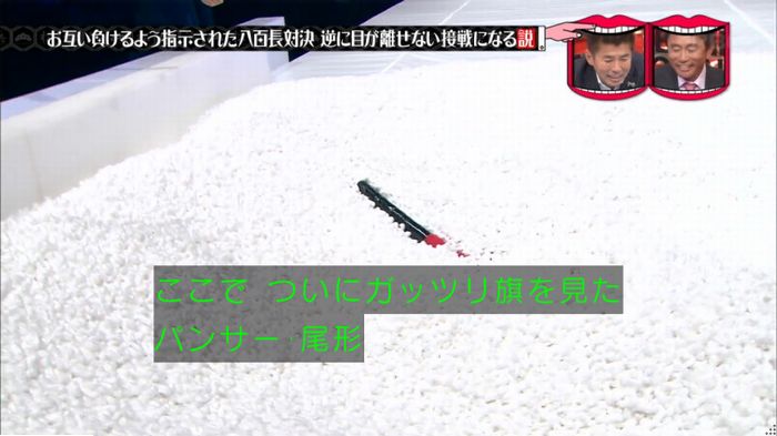 水曜日のダウンタウン 八百長試合のキャプ146