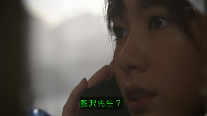 コードブルー 1話のキャプ449