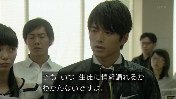 明日の約束のキャプ53