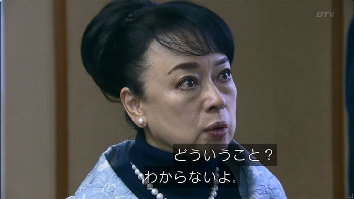 嘘の戦争のキャプ450